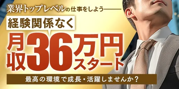 クラブ ブレンダ(奈良デリヘル)