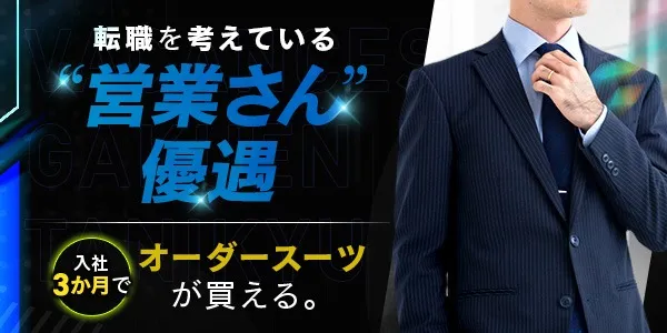 密着指導バカンス学園(大阪デリヘル)