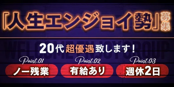 プリンセスセレクション(兵庫デリヘル)