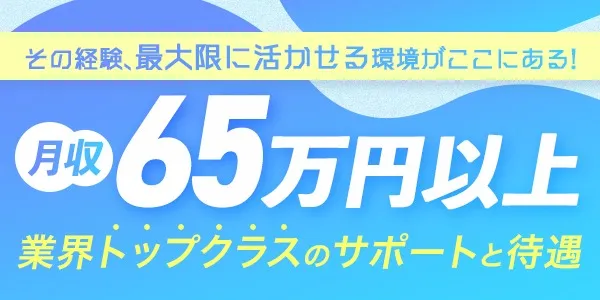 クラブ ブレンダ(兵庫デリヘル)