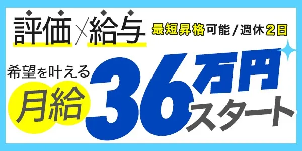 クラブ ブレンダ(兵庫デリヘル)