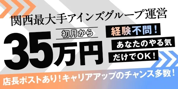 密着指導バカンス学園(兵庫デリヘル)