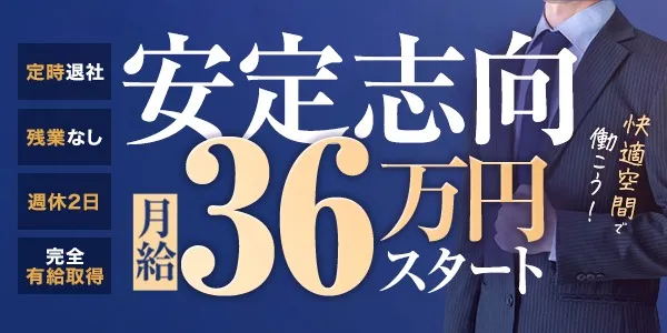 クラブ ブレンダ(江坂デリヘル)