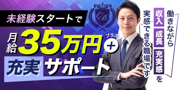 クラブ ブレンダ(江坂デリヘル)