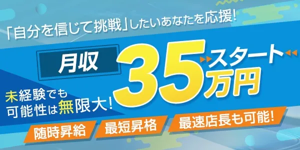 ノーブラで誘惑する奥さん(茨木デリヘル-受付・フロントスタッフ求人)