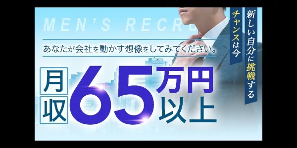 ノーブラで誘惑する奥さん(茨木デリヘル-店長・幹部候補求人)