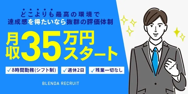 クラブ ブレンダ(大阪デリヘル)