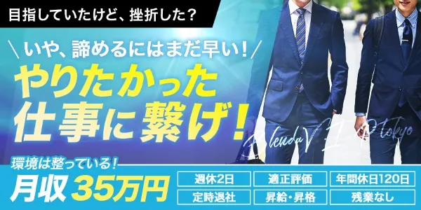 ブレンダVIP東京(北区デリヘル)