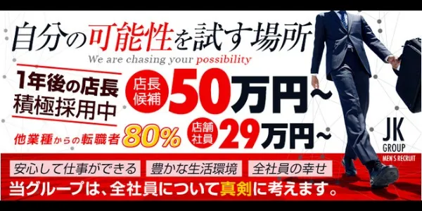 女子校生はやめました(大阪デリヘル)