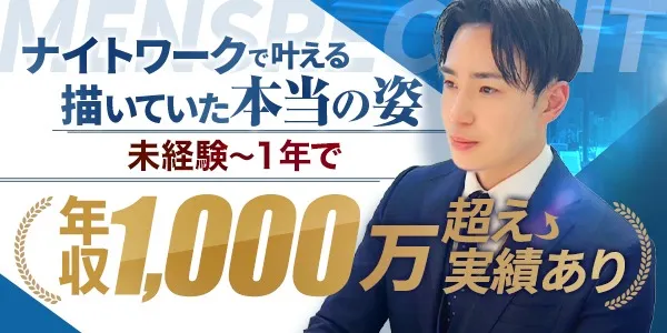 現役ナースが精液採取に伺います(兎我野・太融寺メンエス)