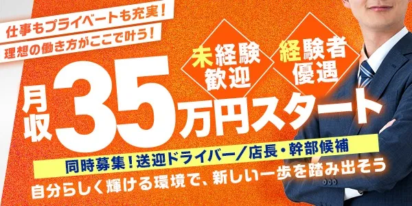 マリアベルアロマ(大阪メンエス)