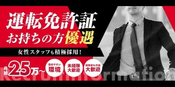 おクンニ学園 練馬分校(東村山デリヘル)